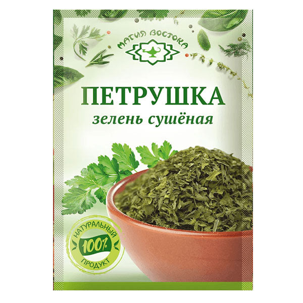 Dry Greens Parsley Petrushka – 0.25 oz (7gr)